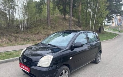 KIA Picanto I, 2007 год, 495 000 рублей, 1 фотография