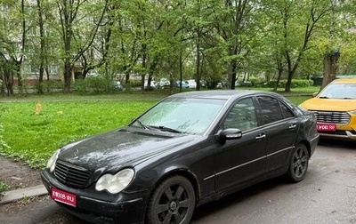 Mercedes-Benz C-Класс, 2001 год, 280 000 рублей, 1 фотография