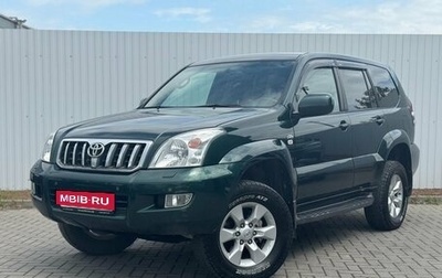 Toyota Land Cruiser Prado 120 рестайлинг, 2002 год, 1 675 000 рублей, 1 фотография