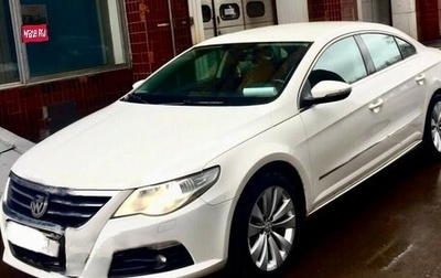 Volkswagen Passat CC I рестайлинг, 2010 год, 1 100 000 рублей, 1 фотография