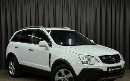 Opel Antara I, 2011 год, 969 777 рублей, 3 фотография
