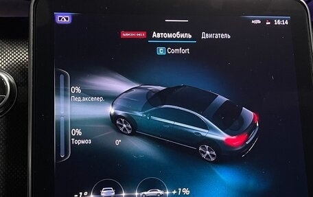 Mercedes-Benz C-Класс, 2023 год, 6 550 000 рублей, 25 фотография