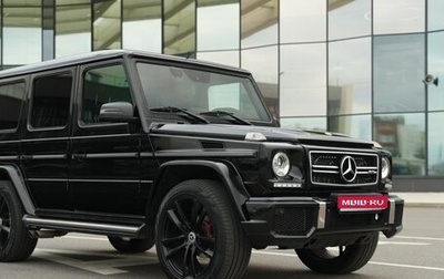 Mercedes-Benz G-Класс W463 рестайлинг _ii, 2017 год, 5 050 000 рублей, 1 фотография