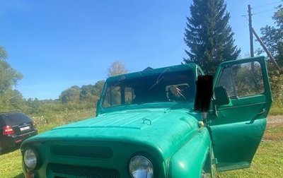 ЛуАЗ 3151, 1991 год, 200 000 рублей, 1 фотография