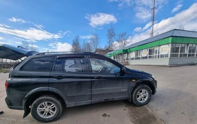 SsangYong Kyron I, 2008 год, 700 000 рублей, 1 фотография