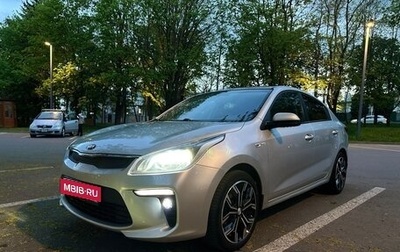 KIA Rio IV, 2017 год, 1 300 000 рублей, 1 фотография