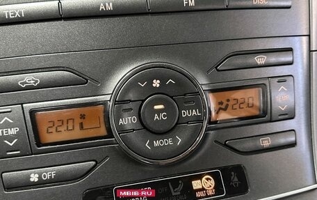 Toyota Auris II, 2008 год, 797 000 рублей, 18 фотография