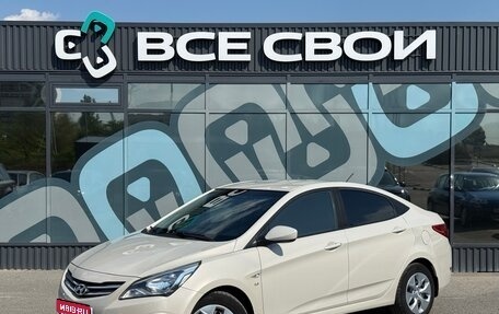 Hyundai Solaris II рестайлинг, 2015 год, 1 065 000 рублей, 1 фотография