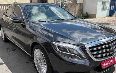 Mercedes-Benz S-Класс, 2014 год, 2 950 000 рублей, 1 фотография