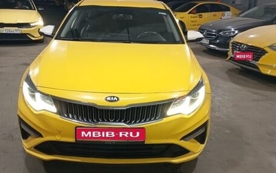KIA Optima IV, 2019 год, 1 325 000 рублей, 1 фотография