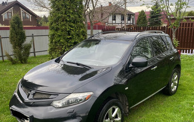 Nissan Murano, 2012 год, 1 300 000 рублей, 1 фотография