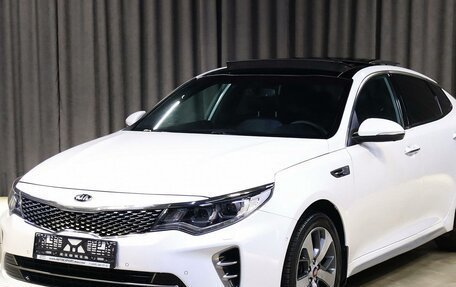 KIA Optima IV, 2017 год, 1 649 000 рублей, 1 фотография