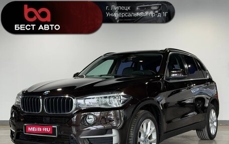 BMW X5, 2016 год, 3 690 000 рублей, 1 фотография