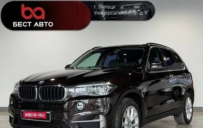 BMW X5, 2016 год, 3 690 000 рублей, 1 фотография