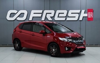 Honda Fit III, 2013 год, 770 000 рублей, 1 фотография