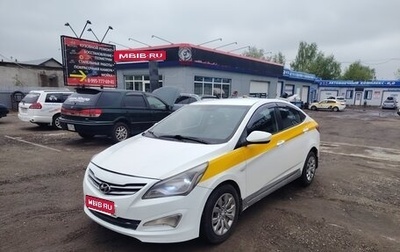 Hyundai Solaris II рестайлинг, 2016 год, 650 000 рублей, 1 фотография