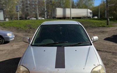 Honda Logo, 1999 год, 215 000 рублей, 1 фотография