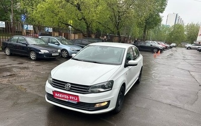 Volkswagen Polo VI (EU Market), 2017 год, 1 050 000 рублей, 1 фотография