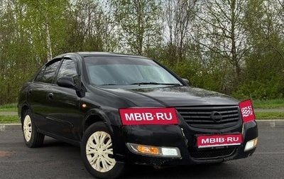 Nissan Almera Classic, 2006 год, 360 000 рублей, 1 фотография