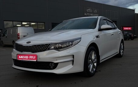KIA Optima IV, 2017 год, 1 650 000 рублей, 1 фотография