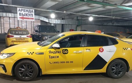 KIA Optima IV, 2019 год, 1 325 000 рублей, 5 фотография
