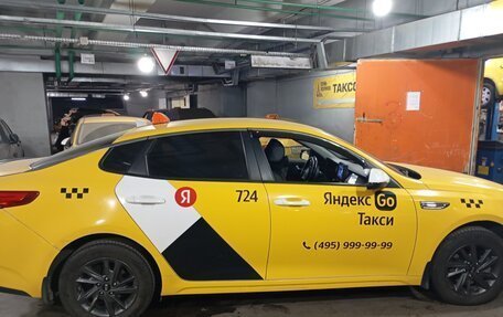 KIA Optima IV, 2019 год, 1 325 000 рублей, 2 фотография