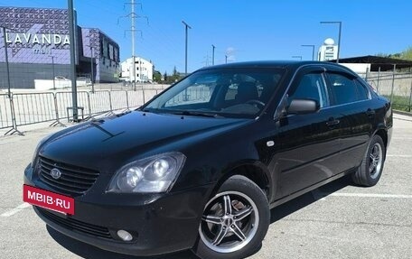 KIA Magentis II рестайлинг, 2008 год, 680 000 рублей, 2 фотография