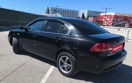 KIA Magentis II рестайлинг, 2008 год, 680 000 рублей, 3 фотография
