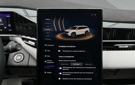 Geely Atlas, 2024 год, 3 499 000 рублей, 21 фотография
