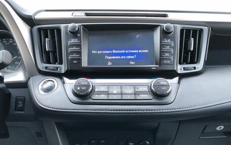 Toyota RAV4, 2019 год, 2 650 000 рублей, 15 фотография