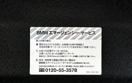 BMW 2 серия F44, 2019 год, 2 700 000 рублей, 19 фотография