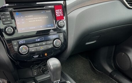 Nissan X-Trail, 2015 год, 1 650 000 рублей, 17 фотография