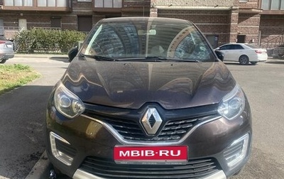 Renault Kaptur I рестайлинг, 2019 год, 1 350 000 рублей, 1 фотография