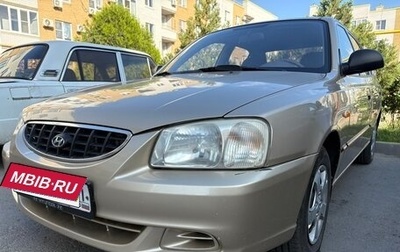 Hyundai Accent II, 2006 год, 450 000 рублей, 1 фотография