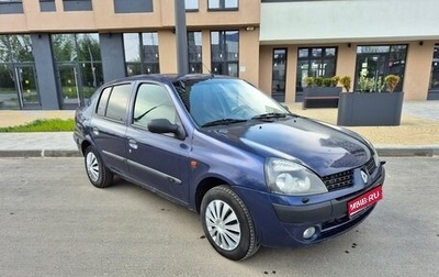Renault Symbol I, 2002 год, 220 000 рублей, 1 фотография