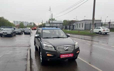 Lifan X60 I рестайлинг, 2013 год, 350 000 рублей, 1 фотография