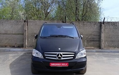 Mercedes-Benz Viano, 2014 год, 2 300 000 рублей, 1 фотография