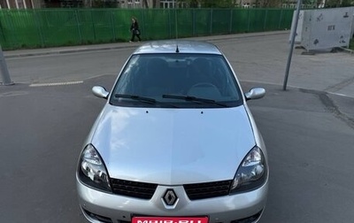 Renault Symbol I, 2007 год, 330 000 рублей, 1 фотография