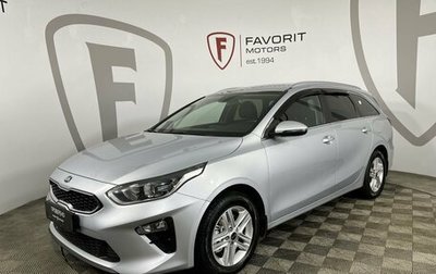 KIA cee'd III, 2020 год, 1 899 000 рублей, 1 фотография