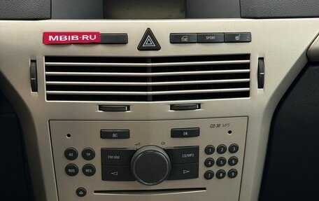 Opel Astra H, 2008 год, 425 000 рублей, 9 фотография