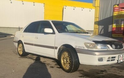 Toyota Corona IX (T190), 1999 год, 400 000 рублей, 1 фотография