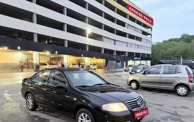 Nissan Almera Classic, 2010 год, 450 000 рублей, 1 фотография