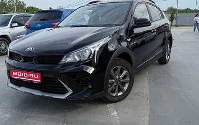 KIA Rio IV, 2020 год, 1 900 000 рублей, 1 фотография