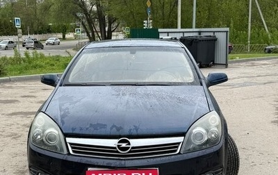 Opel Astra H, 2006 год, 500 000 рублей, 1 фотография