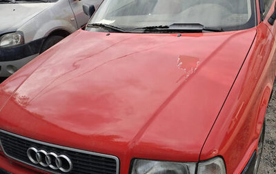 Audi 80, 1993 год, 310 000 рублей, 1 фотография