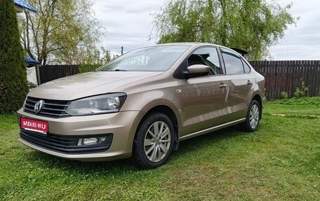 Volkswagen Polo VI (EU Market), 2016 год, 1 139 000 рублей, 1 фотография
