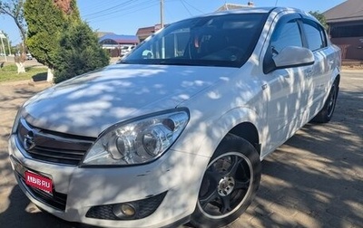 Opel Astra H, 2014 год, 650 000 рублей, 1 фотография