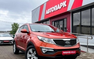 KIA Sportage III, 2012 год, 1 349 000 рублей, 1 фотография
