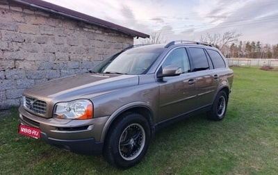 Volvo XC90 II рестайлинг, 2008 год, 630 000 рублей, 1 фотография