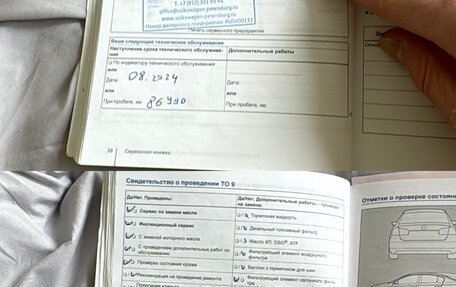 Volkswagen Polo VI (EU Market), 2015 год, 1 170 000 рублей, 14 фотография